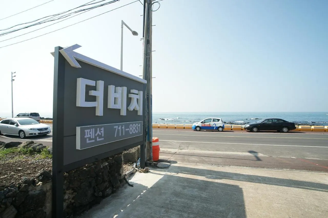 The Beach Pension Jeju